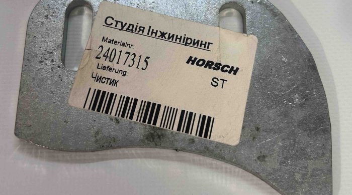 24017315 Чистик колеса глибини висіву HORSCH Maestro